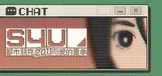 S4U：都市朋克2011与爱的重拳
