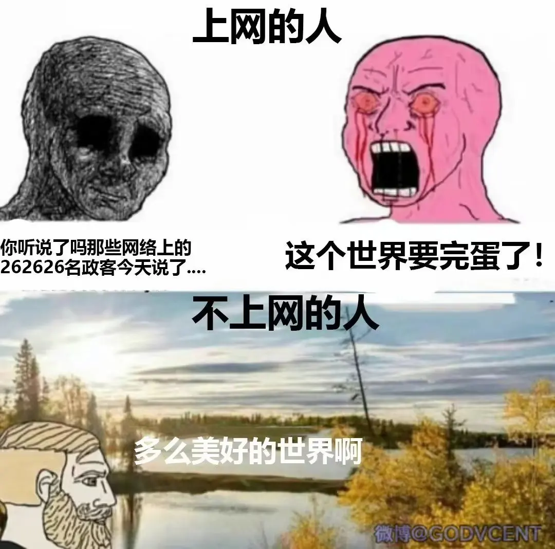 机核 GCORES