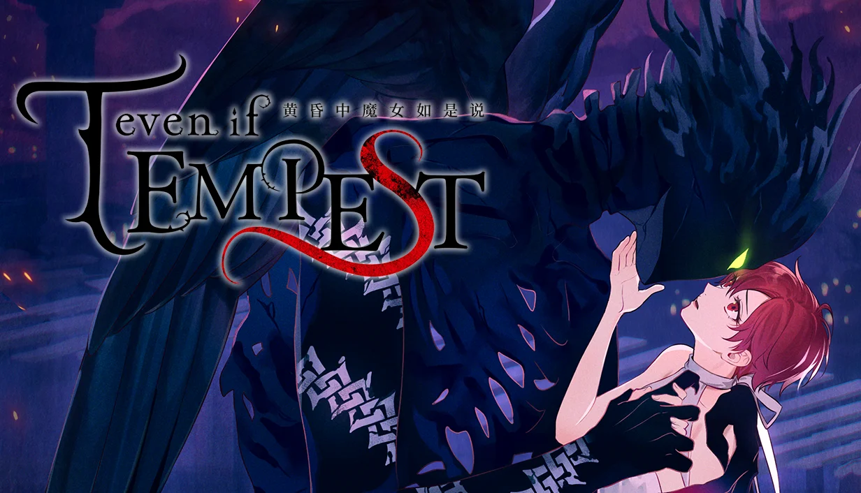 全球累计销量突破5万份！138元首发、简中正式解禁！《even if TEMPEST 黄昏中魔女如是说》9月24日登陆Steam