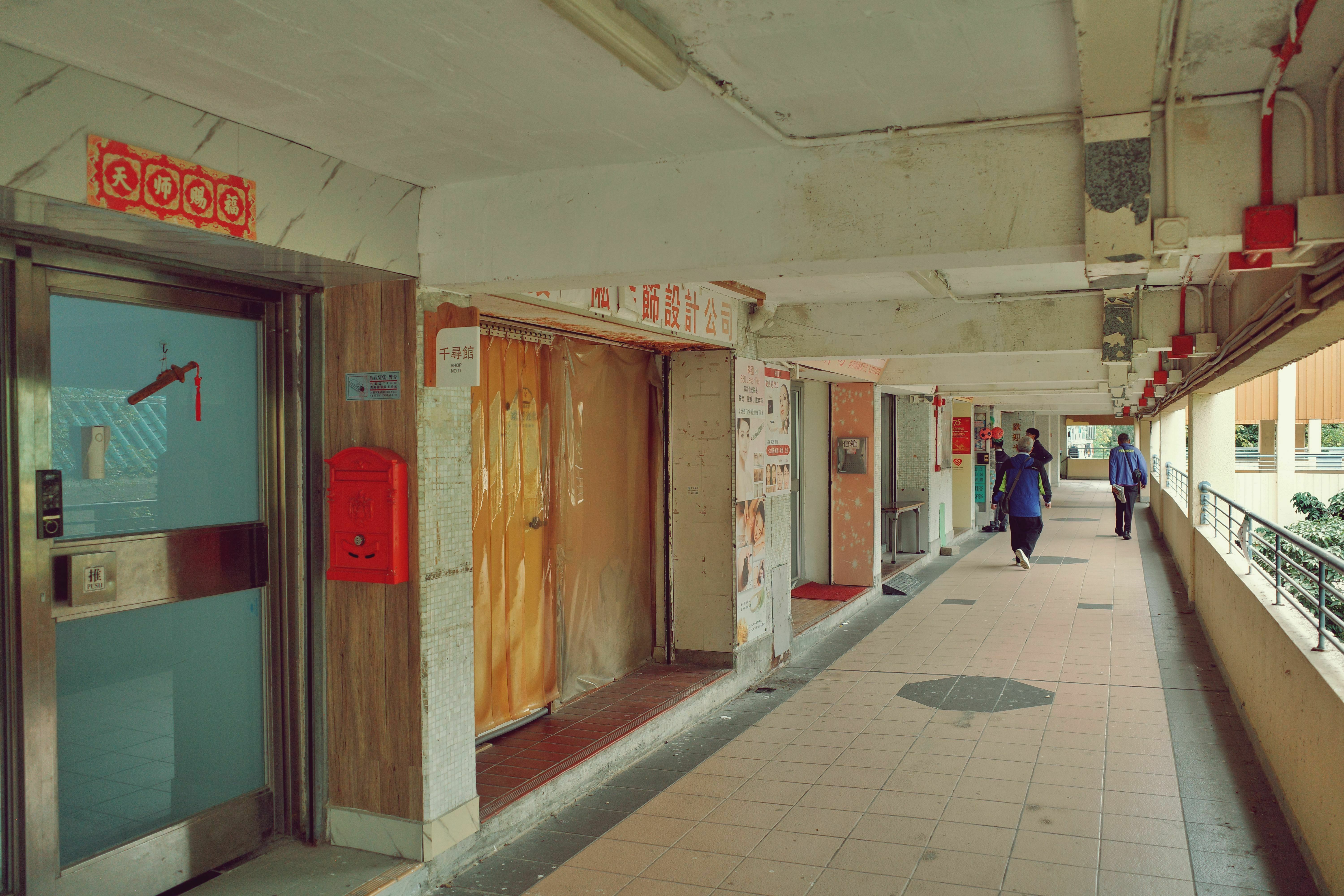 店铺走廊，好多铺头关门