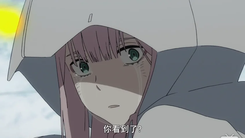 确认过眼神