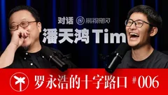 思考论述