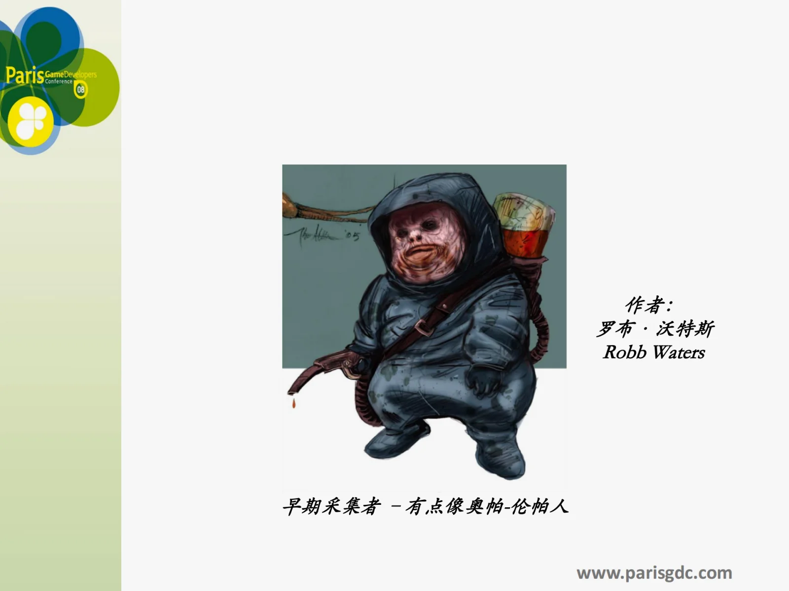 演讲PPT：P41