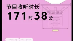 「平凡就是最好的生活」