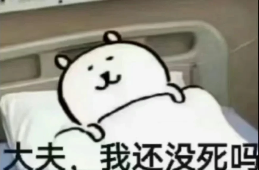 我看小林泰三的《要来块水果塔吗？》： 嗯😐 嗯😐 嗯😐 我就知……唉？🤔 唔？😯 哈？？？... | 机组 | 机核 GCORES