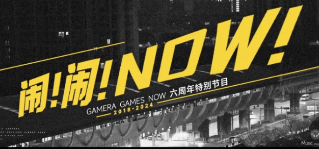 肉鸽地牢策略游戏《亡者之地》公布：Gamera Games六周年特别活动消息汇总 1%title%