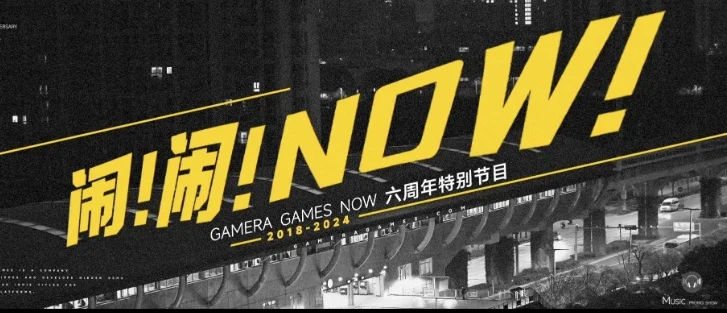 肉鸽地牢策略游戏《亡者之地》公布：Gamera Games六周年特别活动消息汇总