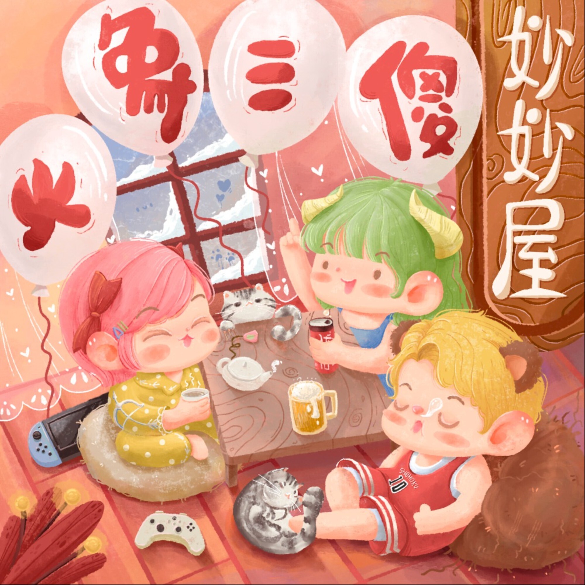 应用截图3预览