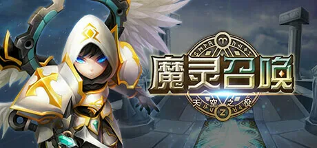 魔灵召唤:天空之役 | 机核 GCORES