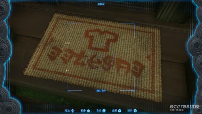 解读《王国之泪》的海利亚文字 解读《王国之泪》的海利亚文字