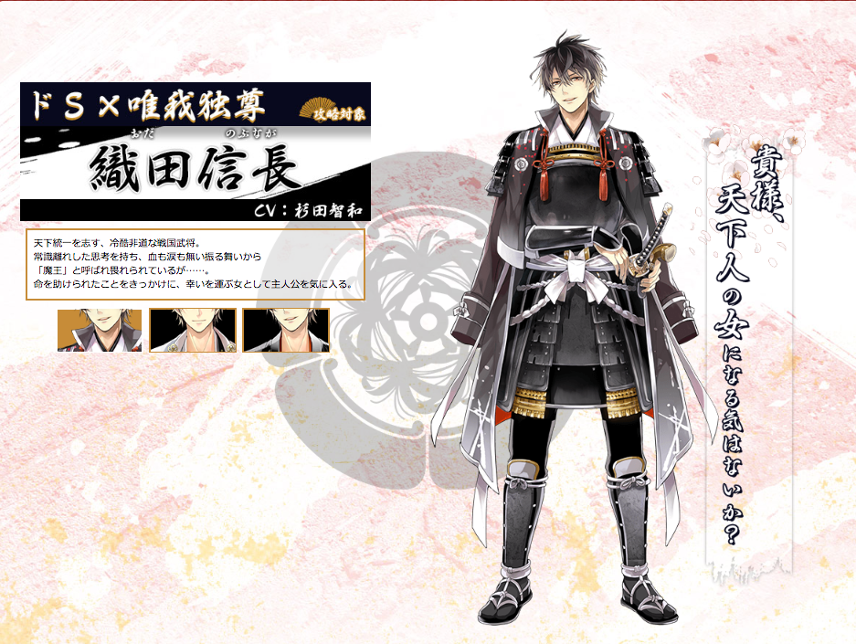 明明是大魔王 为什么织田信长能这么受女孩子欢迎呢 机核gcores 明明是大魔王 为什么织田信长能这么受女孩子欢迎呢 机核gcores