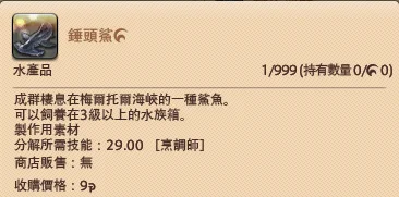 梅尔托尔海峡特产