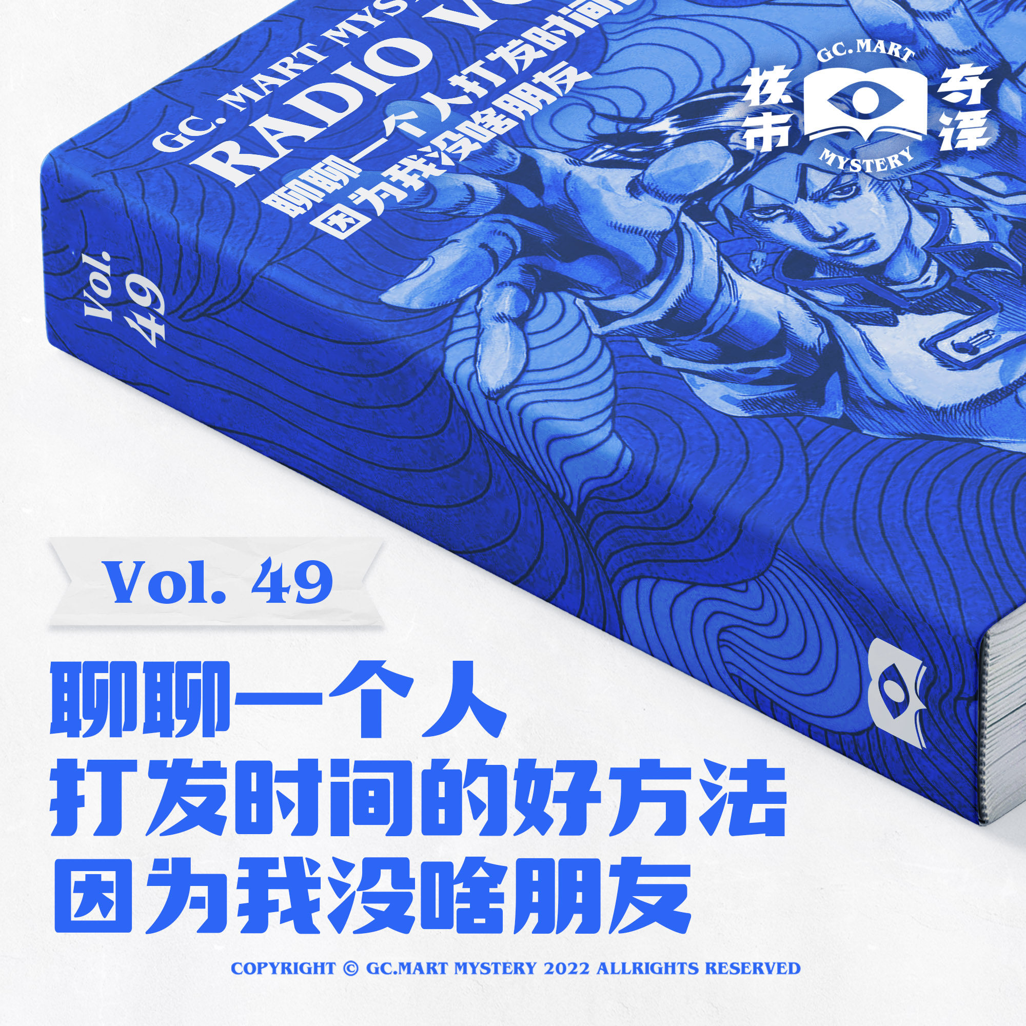 Episode cover