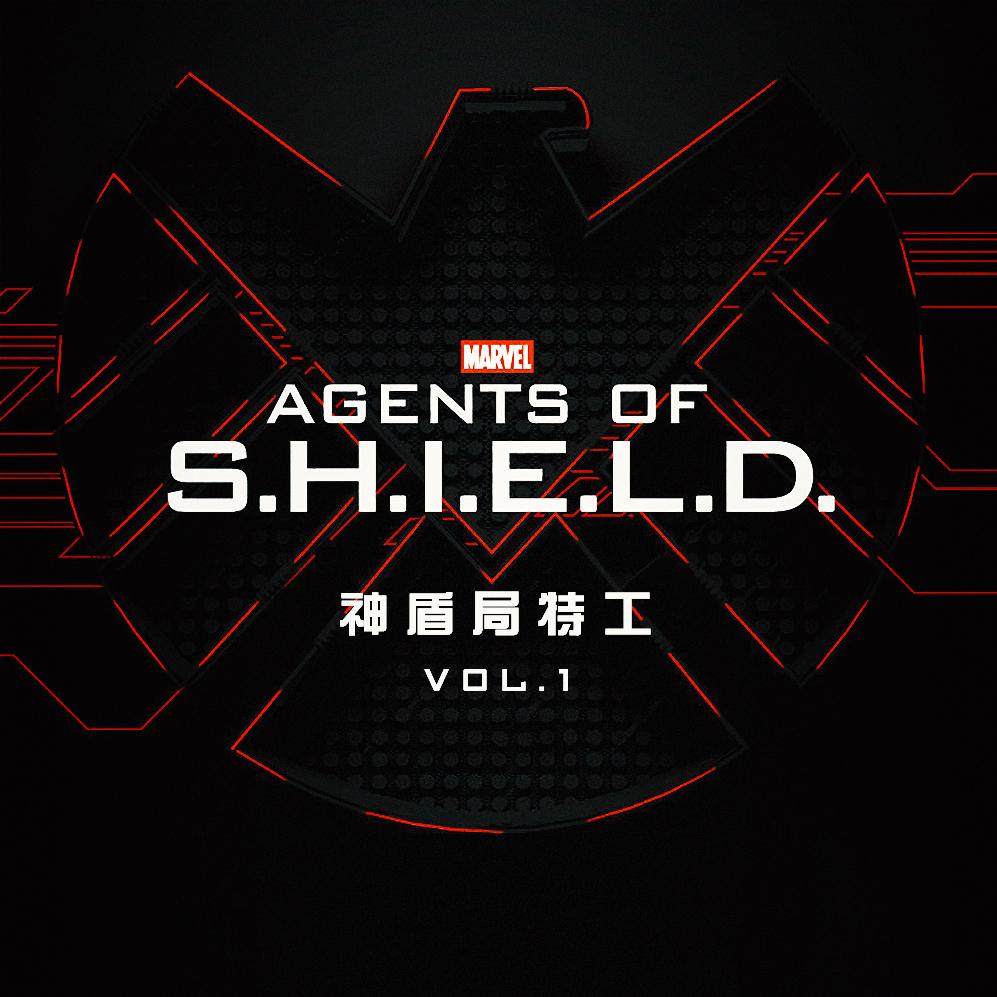 cover of episode 神盾局特工卷一，“客房”之谜