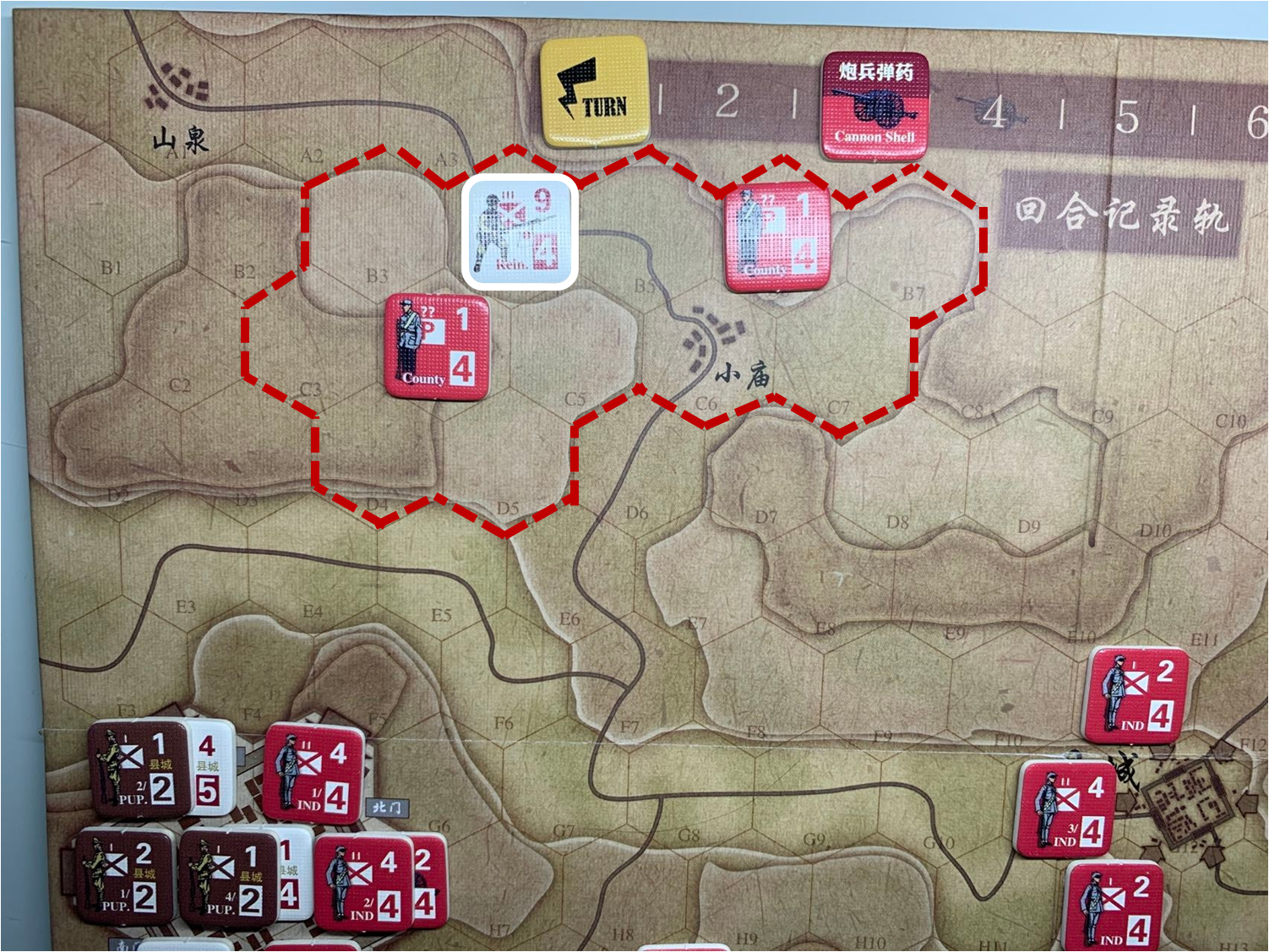 第一回合日军山泉方向（A1）部队对于移动命令1的执行结果