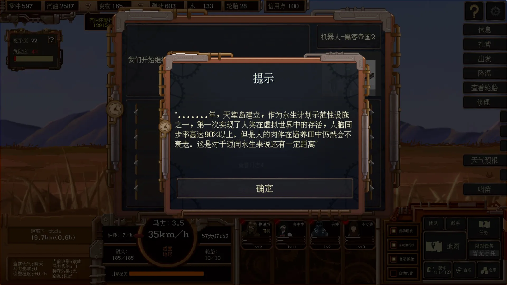 想起一个电影