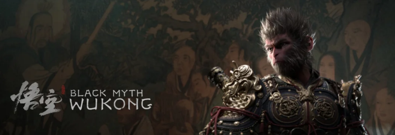 《黑神话：悟空》游戏批评