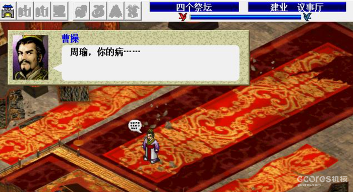 游戏的分形叙事——从《十三机兵防卫团》说开去 游戏的分形叙事——从《十三机兵防卫团》说开去