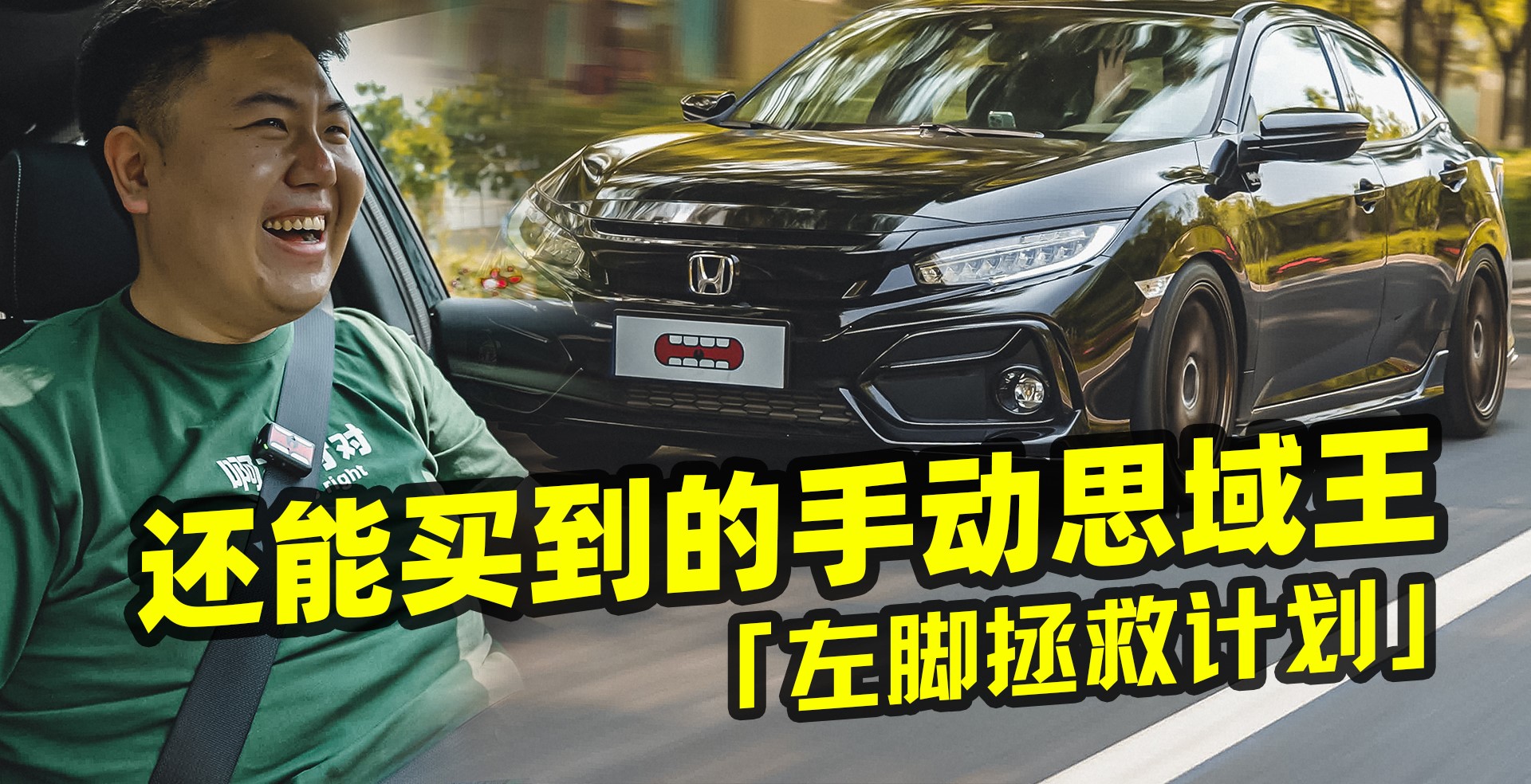 牛宝电竞体育平台角色养成界面