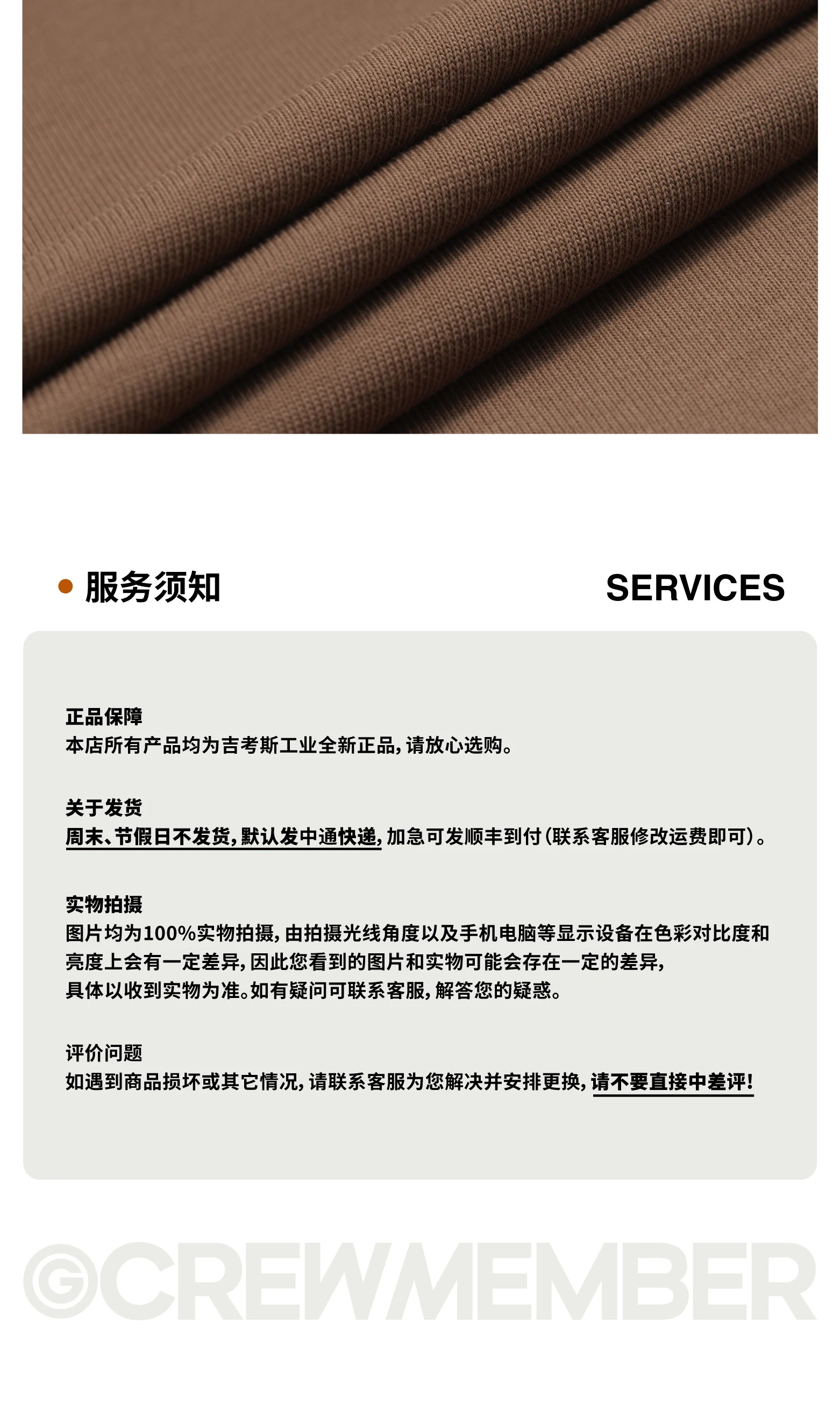 介绍图片