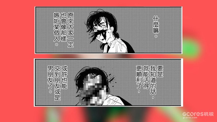 《电锯人 第二部》第一话分析:战争恶魔登场!