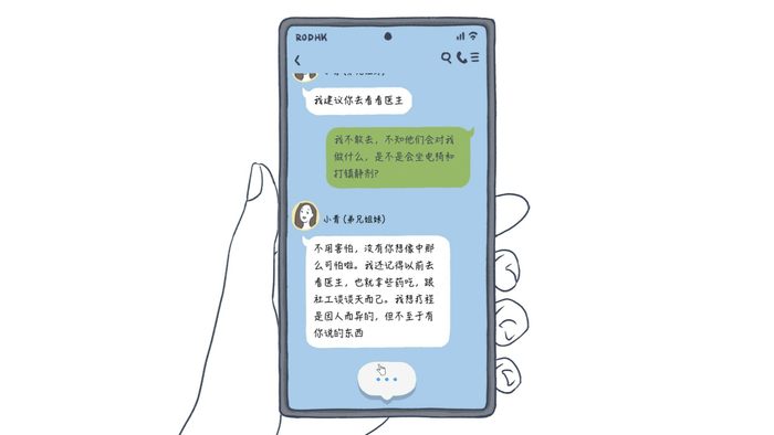 在《抑郁的房间》自闭过后:面对抑郁症,我学会了接纳自我 在《抑郁的房间》自闭过后:面对抑郁症,我学会了接纳自我