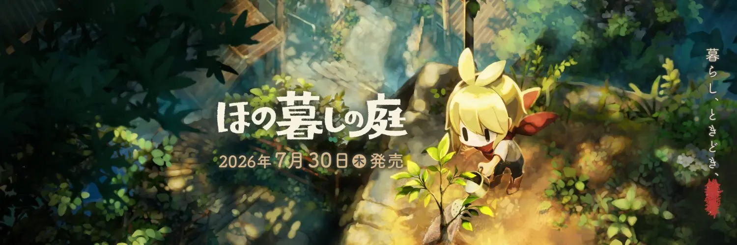 日本一《夜廻》组新作《暖暮之庭》公开新宣传片，2026年7月30日发售