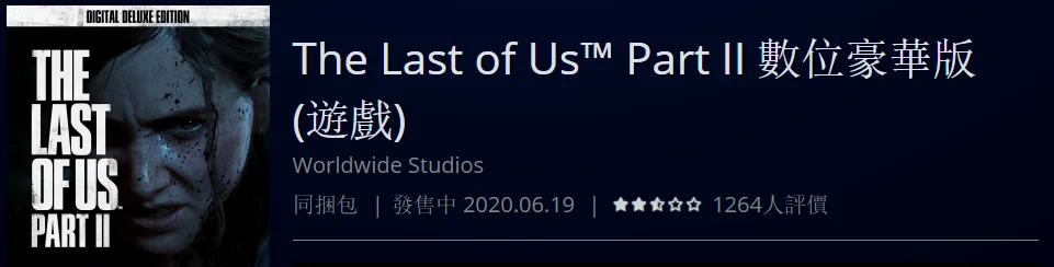 史无前例