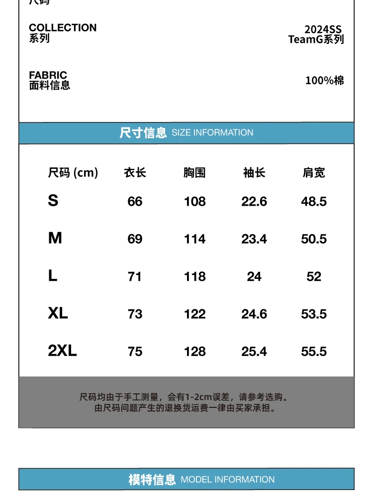 介绍图片