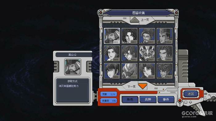 争霸无垠宇宙《混沌银河》现已正式登陆Switch 争霸无垠宇宙《混沌银河》现已正式登陆Switch