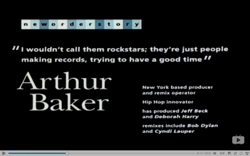 Arthur Baker:“我不会称他们为摇滚巨星，他们只是做唱片的普通人，试着过地愉快。”（纪录片"New Order Story"）