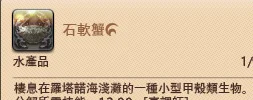 罗塔诺海渔产
