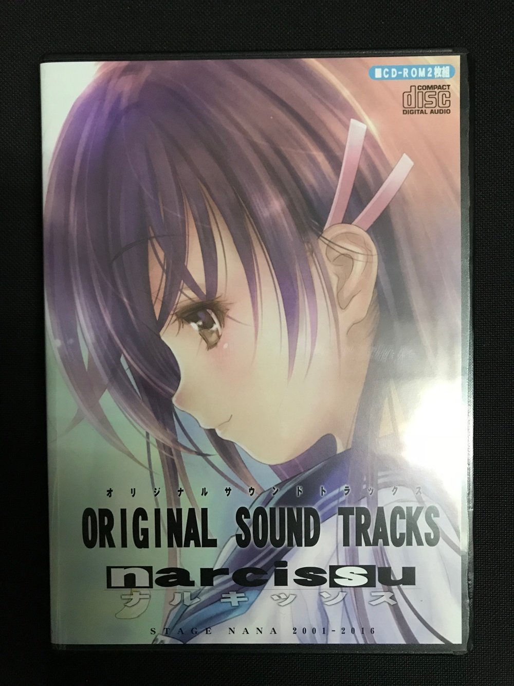 一个冬日的故事 | 视觉小说 水仙《narcissu》