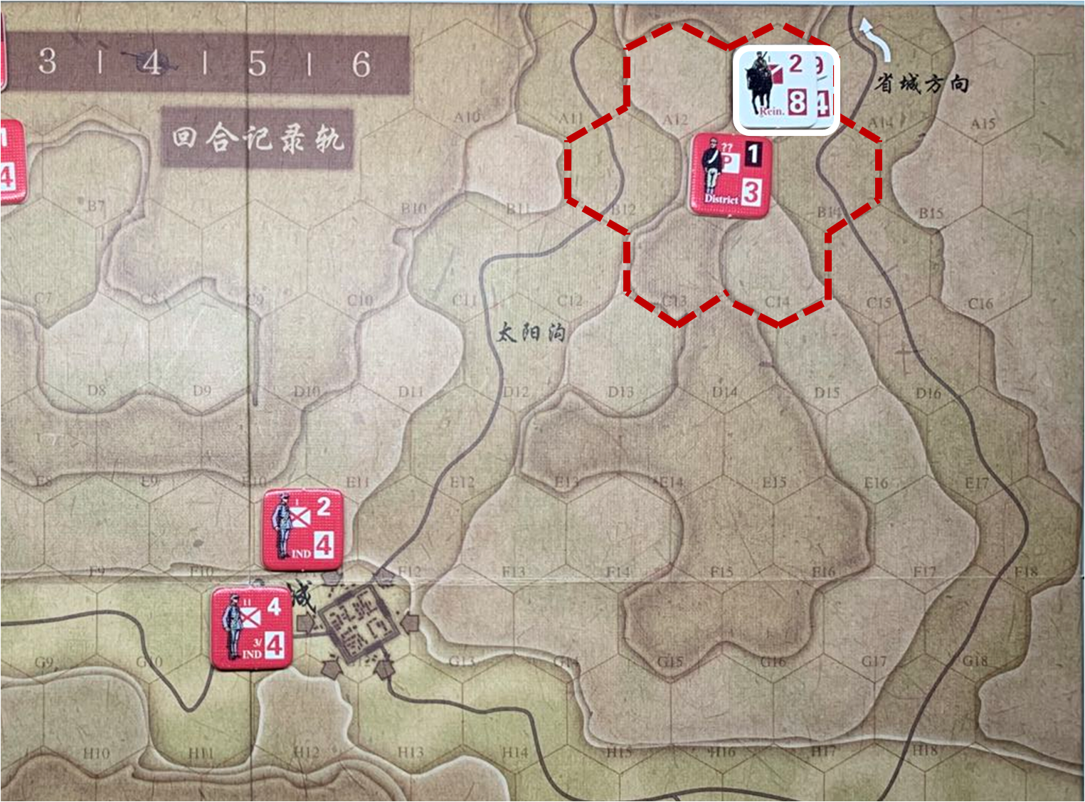 第二回合省城方向日軍增援部隊（A13）對於移動命令2的執行計劃與結果
