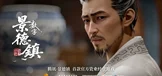 数字景德镇·瓷都小匠