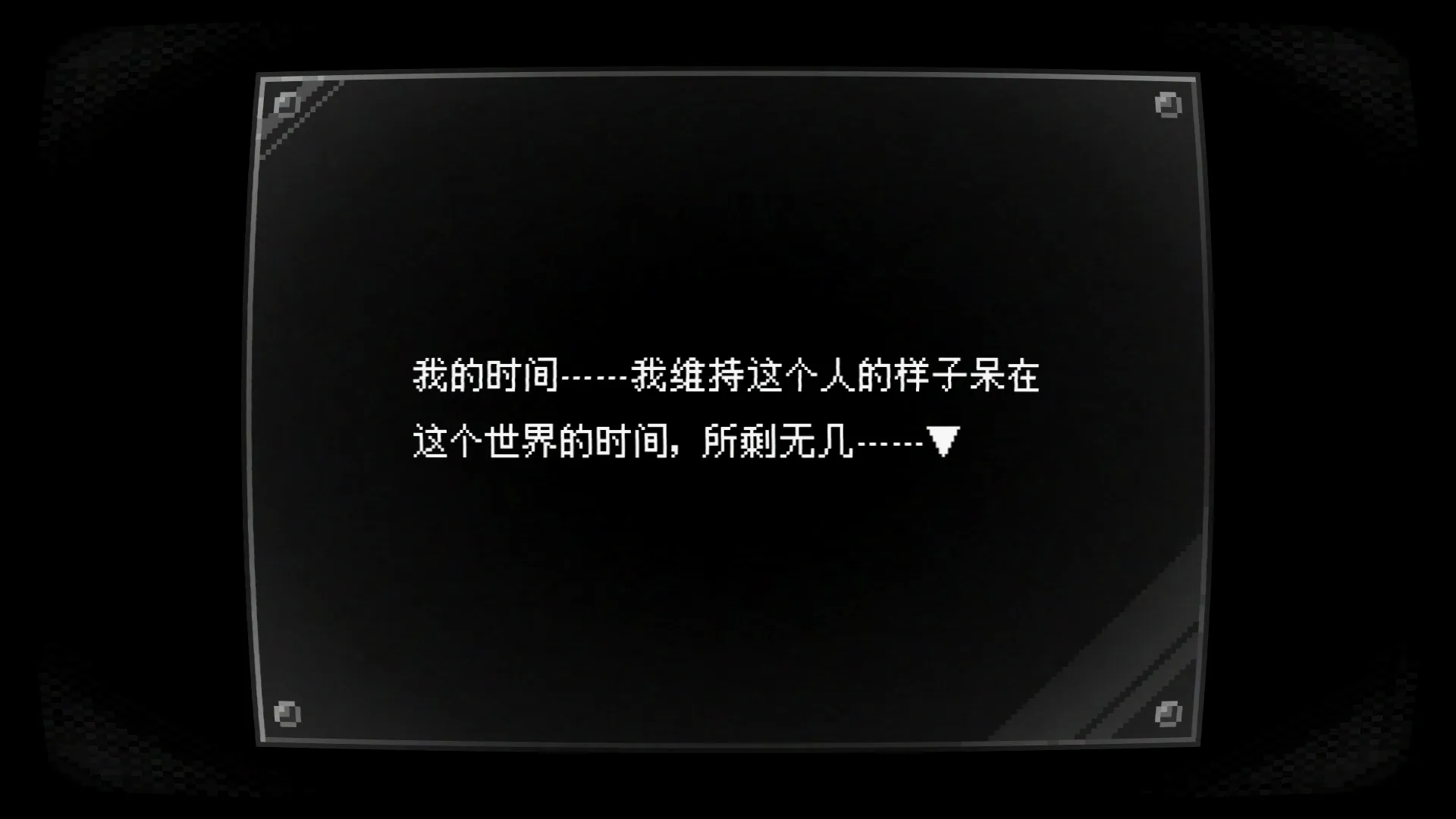 “我”认清了自己的面貌，也意味着直面了自己的罪孽，与悔恨。