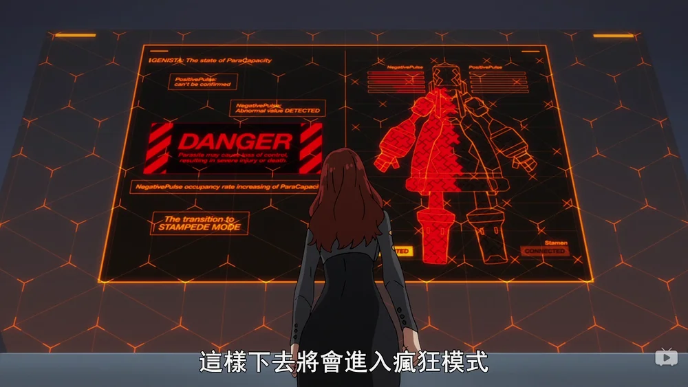 指挥中心