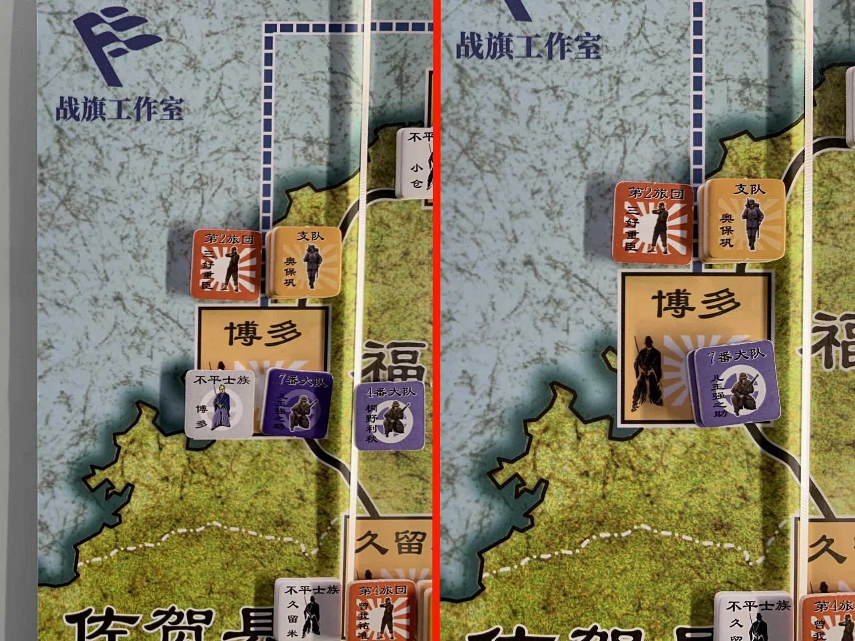 攻方开火前（左）与开火后（右）对比