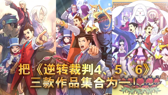 Capcom Showcase资讯汇总:《祇: 女神之道》、《 龙之信条 2》、《幽灵诡计:幻影侦探》等游戏最新信息 Capcom Showcase资讯汇总:《祇: 女神之道》、《 龙之信条 2》、《幽灵诡计:幻影侦探》等游戏最新信息