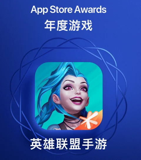 LOL手游算是大器晚成了