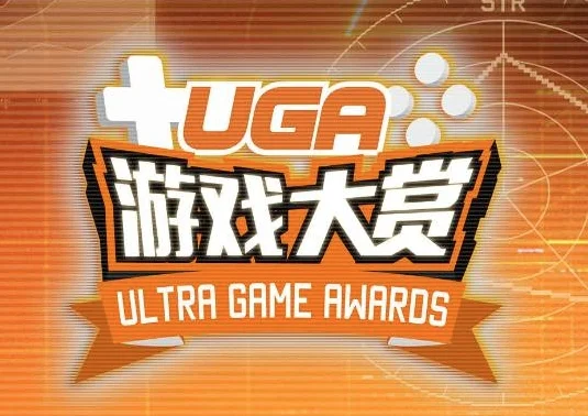 《天国：拯救2》荣获年度游戏：UGA2025游戏大赏奖项汇总