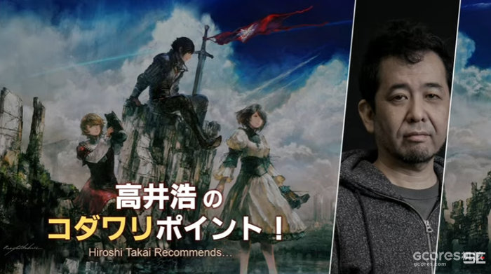 会解决掉帧问题、增加关闭动态模糊选项:《最终幻想16》售前直播情报汇总 会解决掉帧问题、增加关闭动态模糊选项:《最终幻想16》售前直播情报汇总