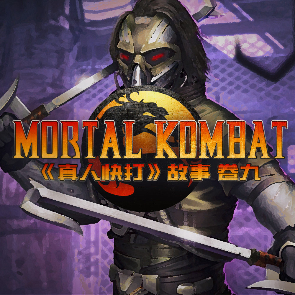 Episode cover