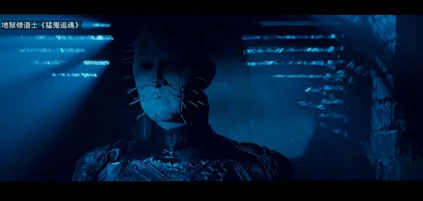 Pinhead