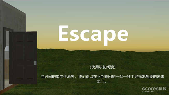 《REframe/回帧》の创作日志 《REframe/回帧》の创作日志