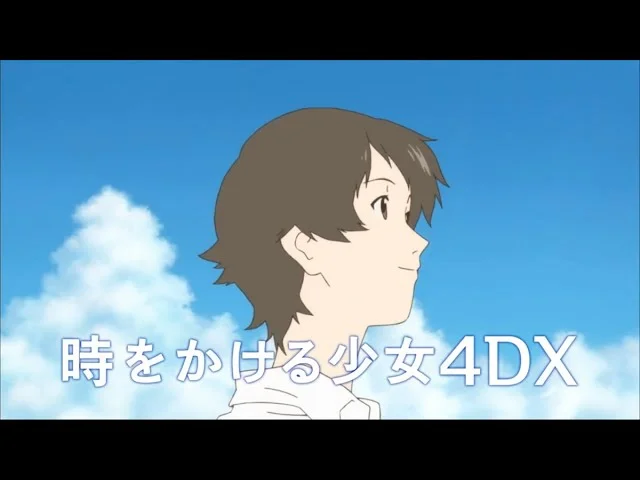 细田守作品、《穿越时空的少女》4DX版4月日本上映