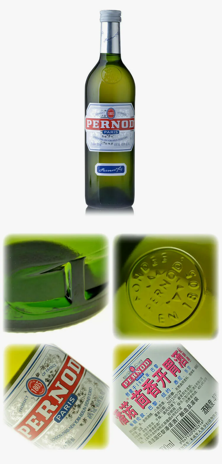 小说里的酒： 读《太阳照常升起》里面提到的巴黎茴香酒—— pernod佩诺酒， 小说里写：佩诺是一种... | 机组| 机核GCORES