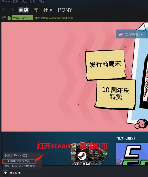 第十三步（请在9月5日前激活）
