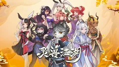 这个游戏好玩吗？