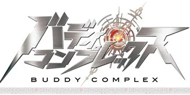 日升机器人新作BUDDY COMPLEX公开